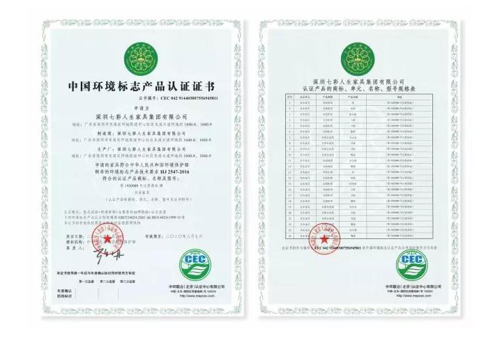 啊～ “十環(huán)”，我比九環(huán)多一環(huán)！